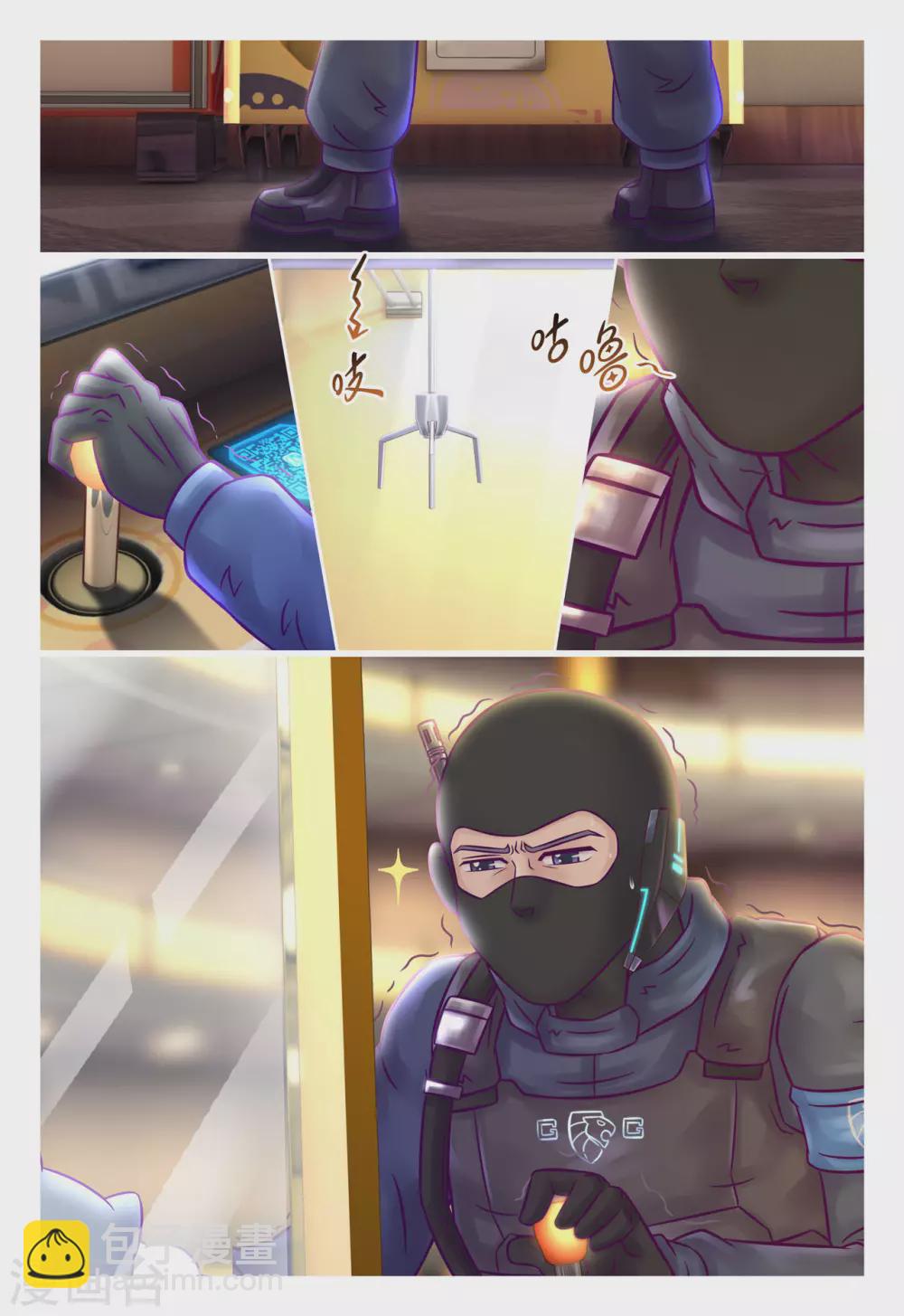 第5话 秘密任务-第6话