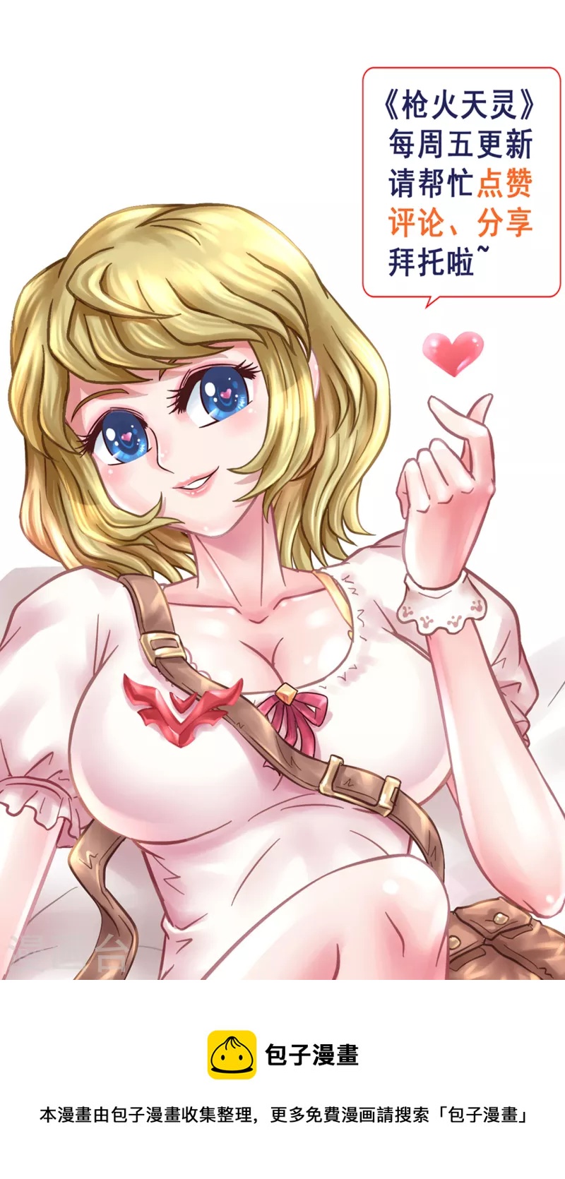 第50话 在劫难逃-第58话