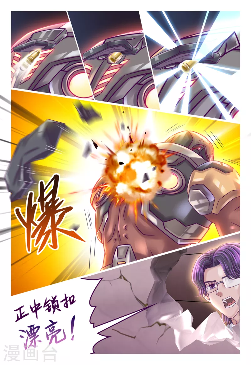 第52话 正中靶心-第60话