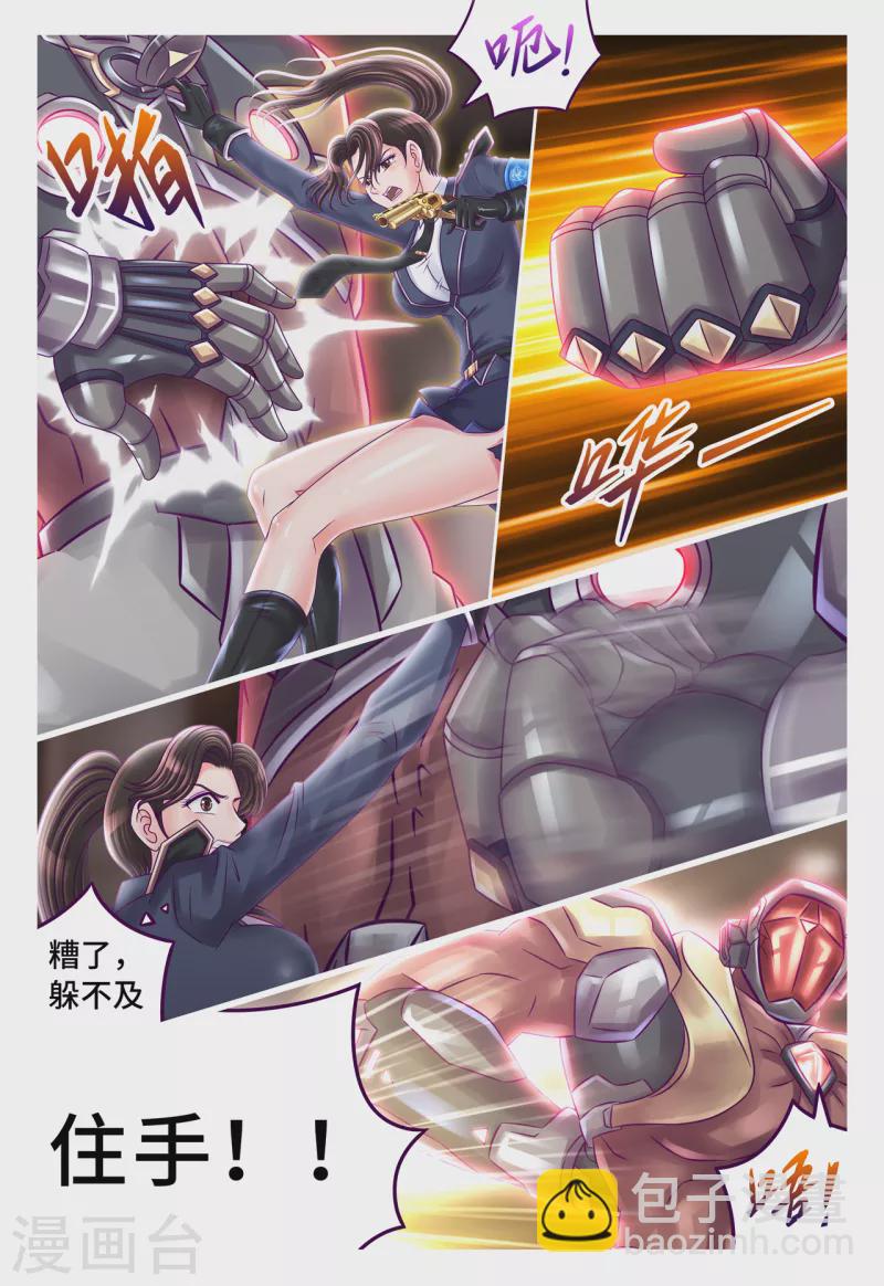 第54话 最后一发-第62话