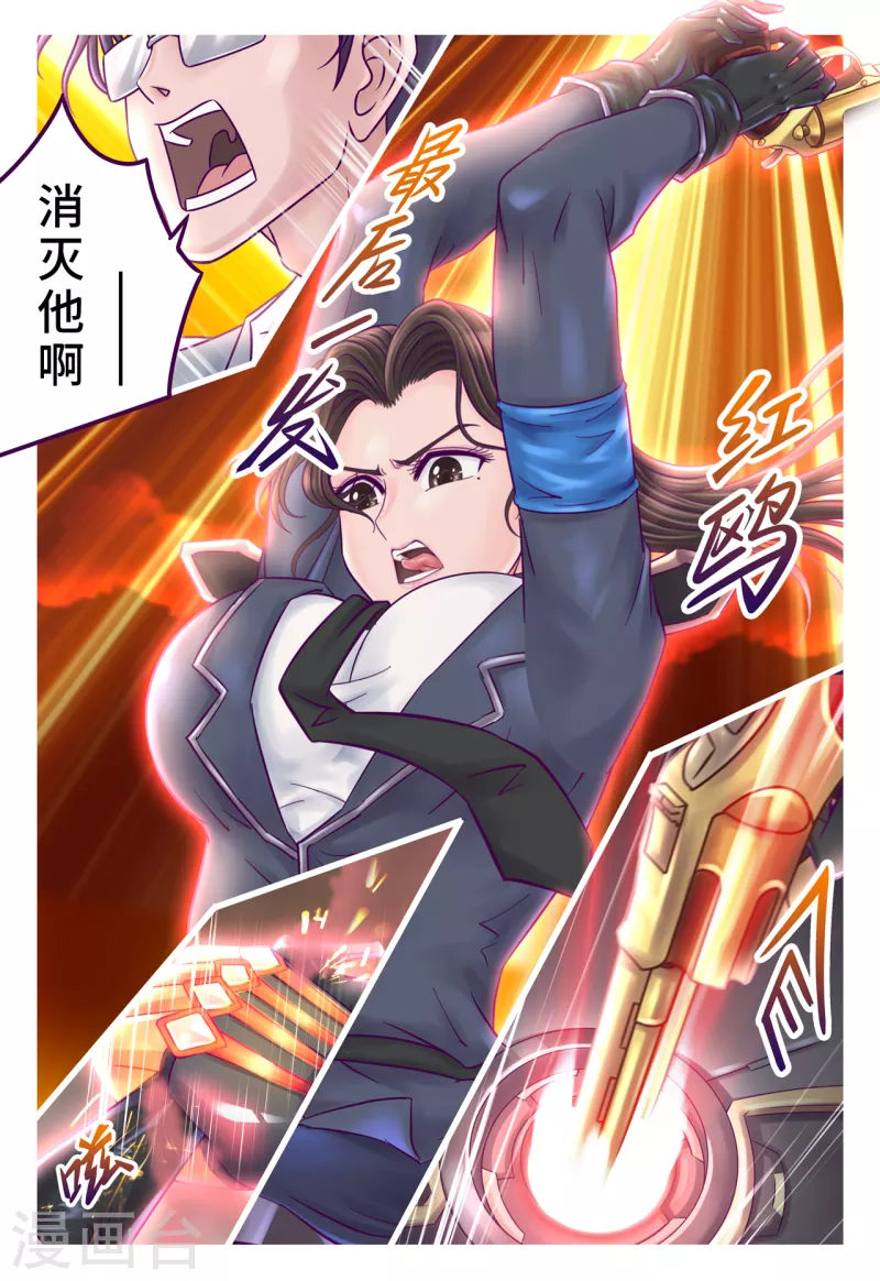 第54话 最后一发-第62话