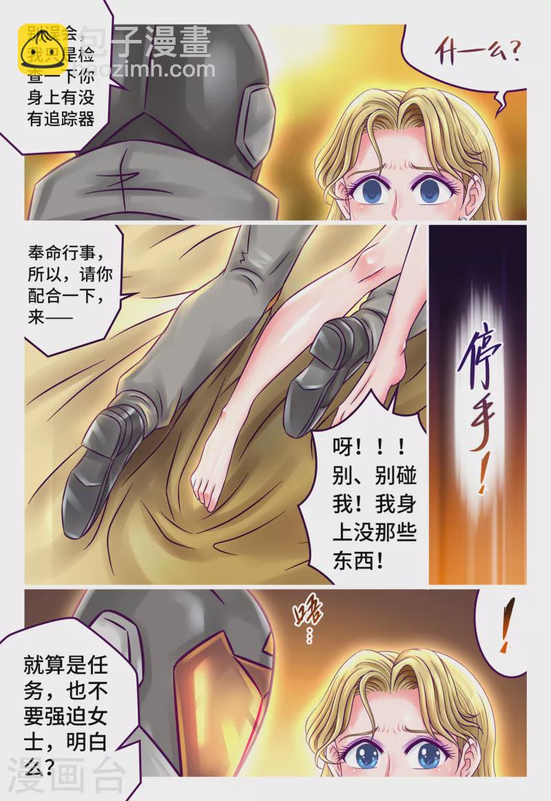 第56话 仇人相见-第64话