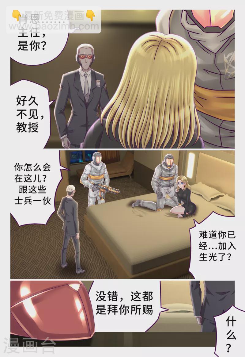 第56话 仇人相见-第64话