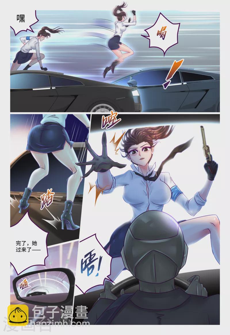 第74话 常规操作-第82话