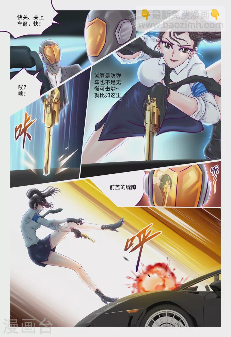 第74话 常规操作-第82话