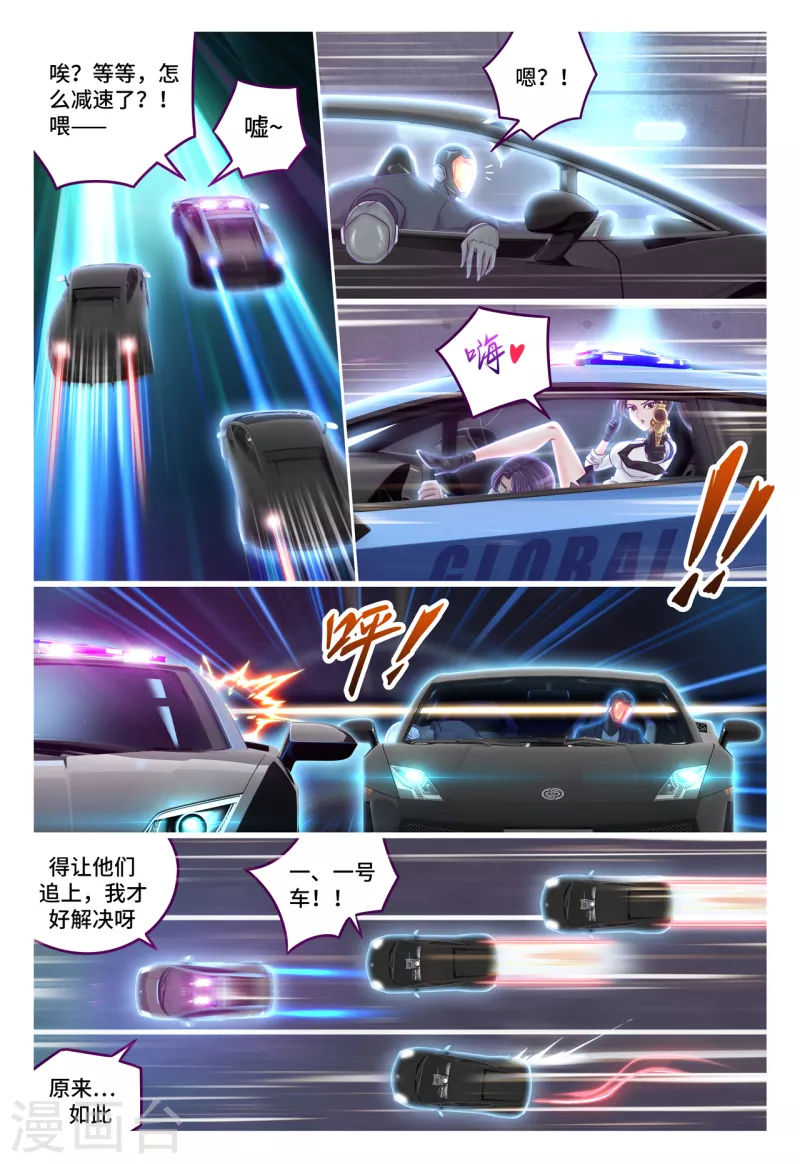 第74话 常规操作-第82话