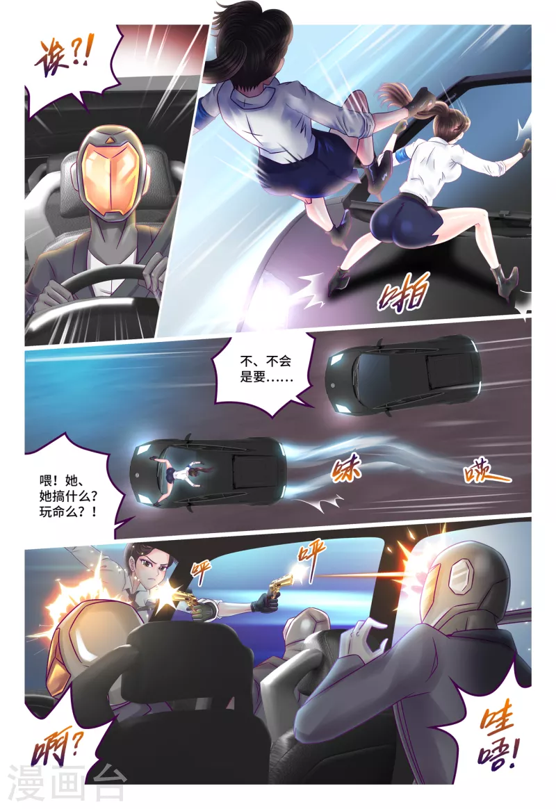 第74话 常规操作-第82话