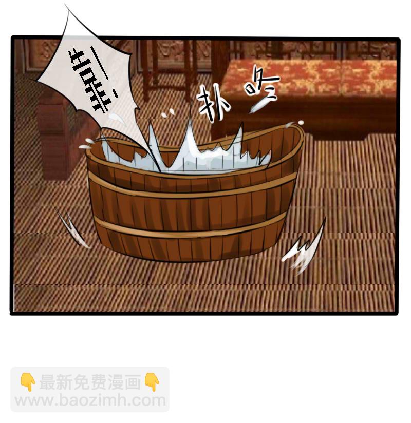 有点可爱-第2话