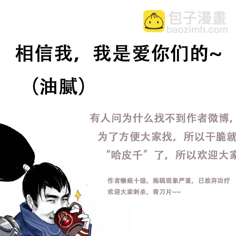 兄长扶展-第12话