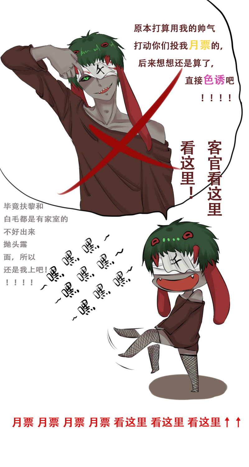 配合你的演出-第16话