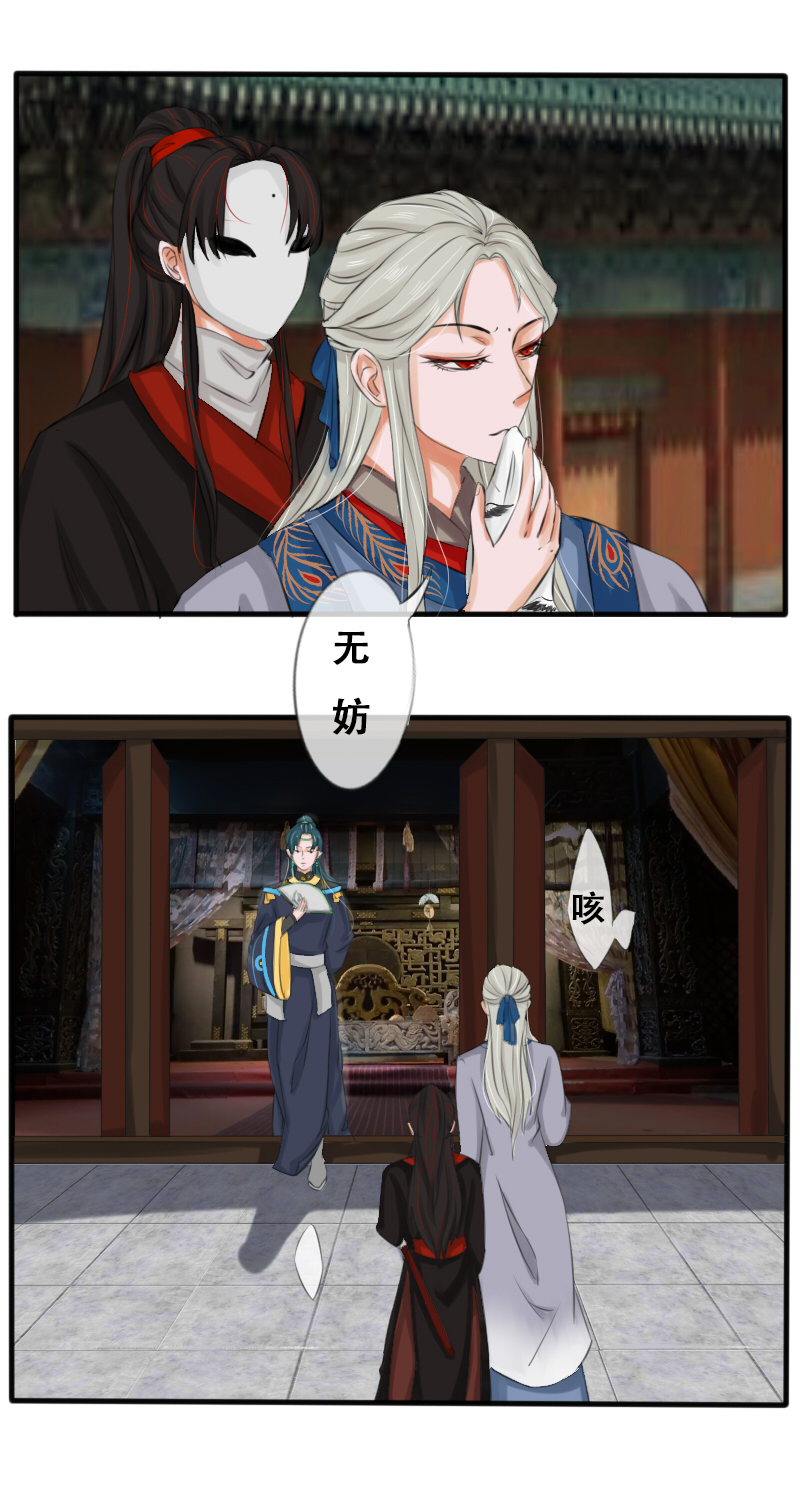 配合你的演出-第16话