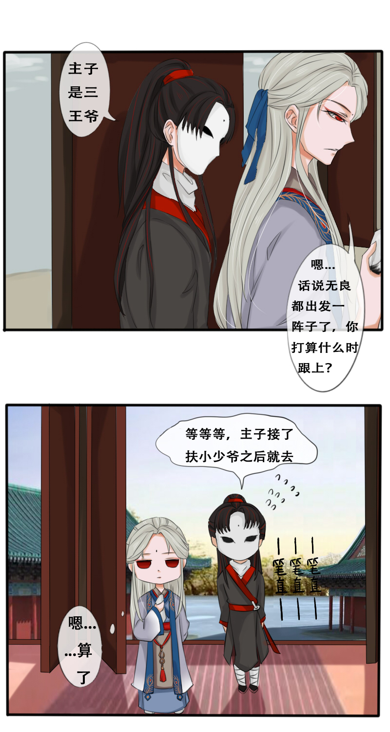 配合你的演出-第16话