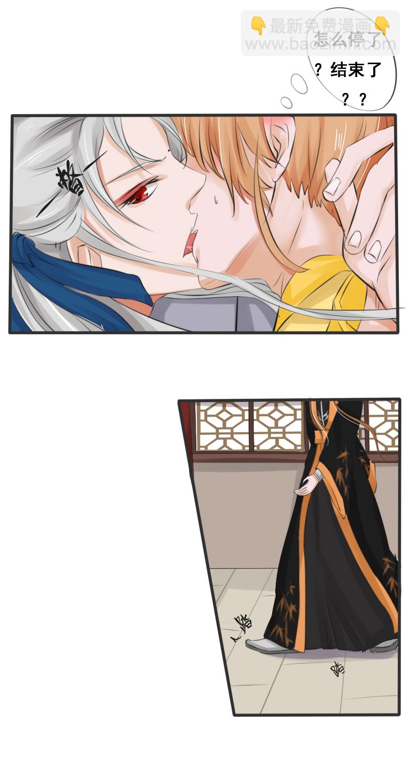 披着羊皮的狼！-第22话