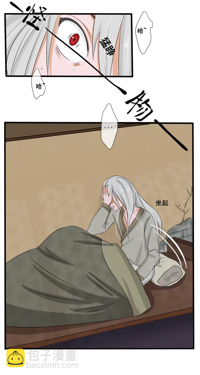 回忆章二-第28话