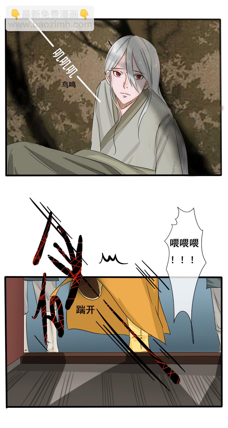 回忆章二-第28话