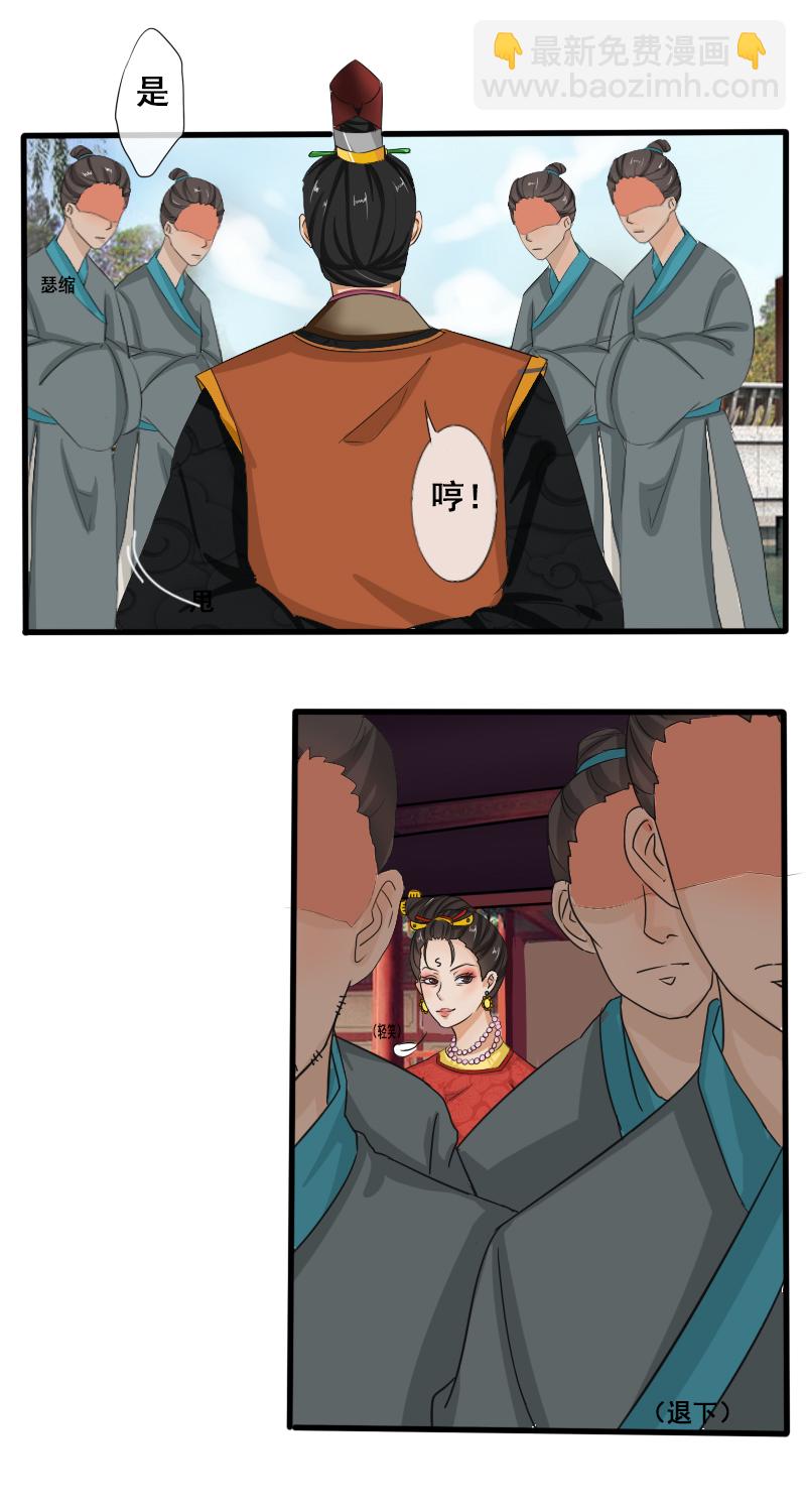 回忆章二-第28话