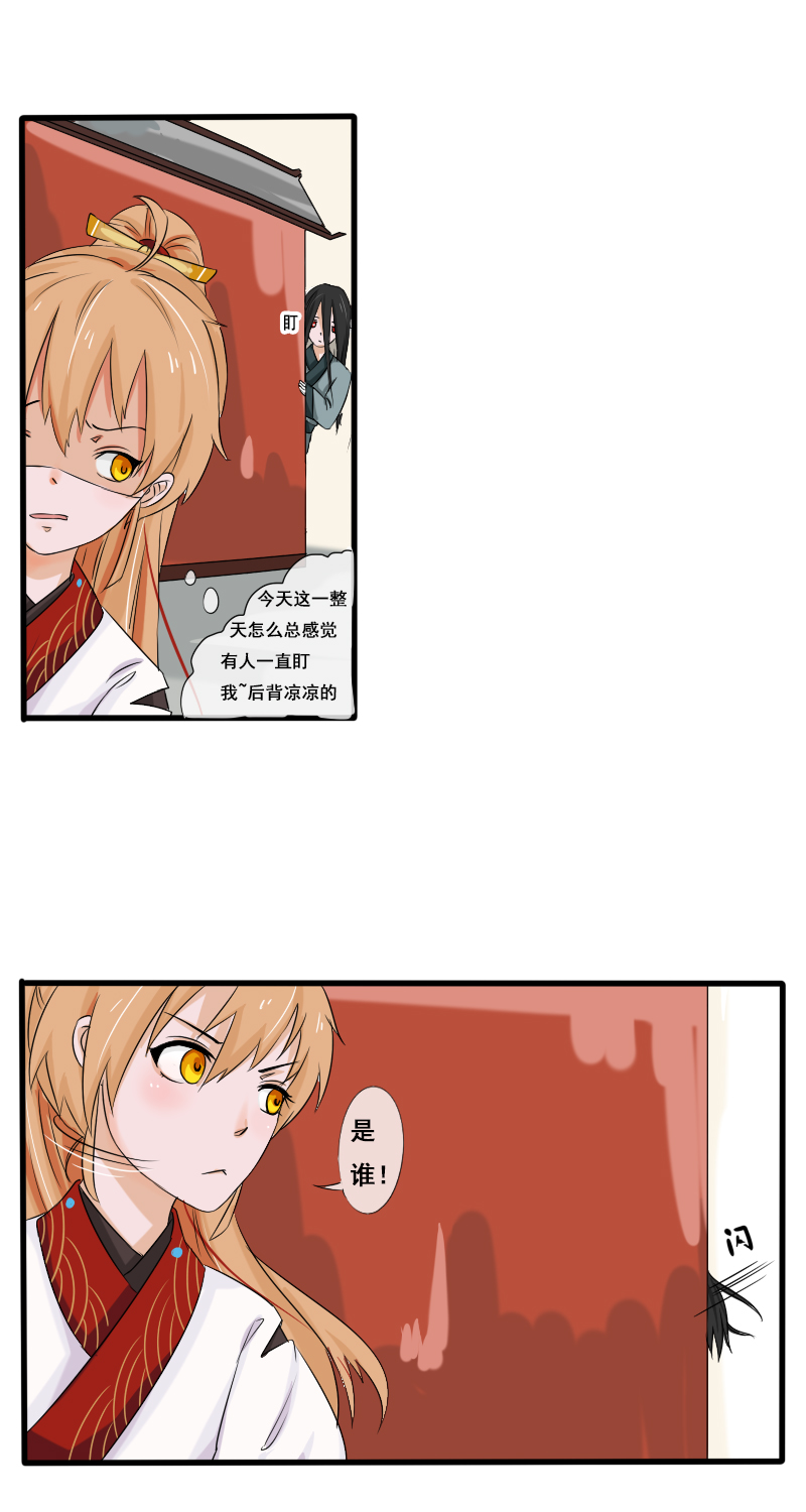 回忆章四-第30话