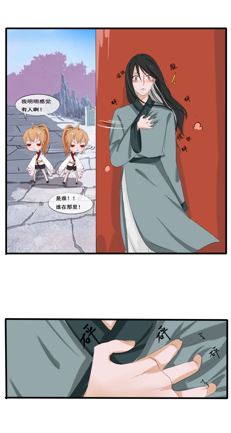 回忆章四-第30话