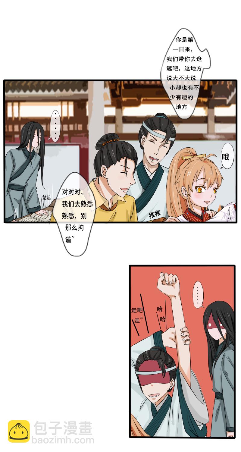 回忆章四-第30话