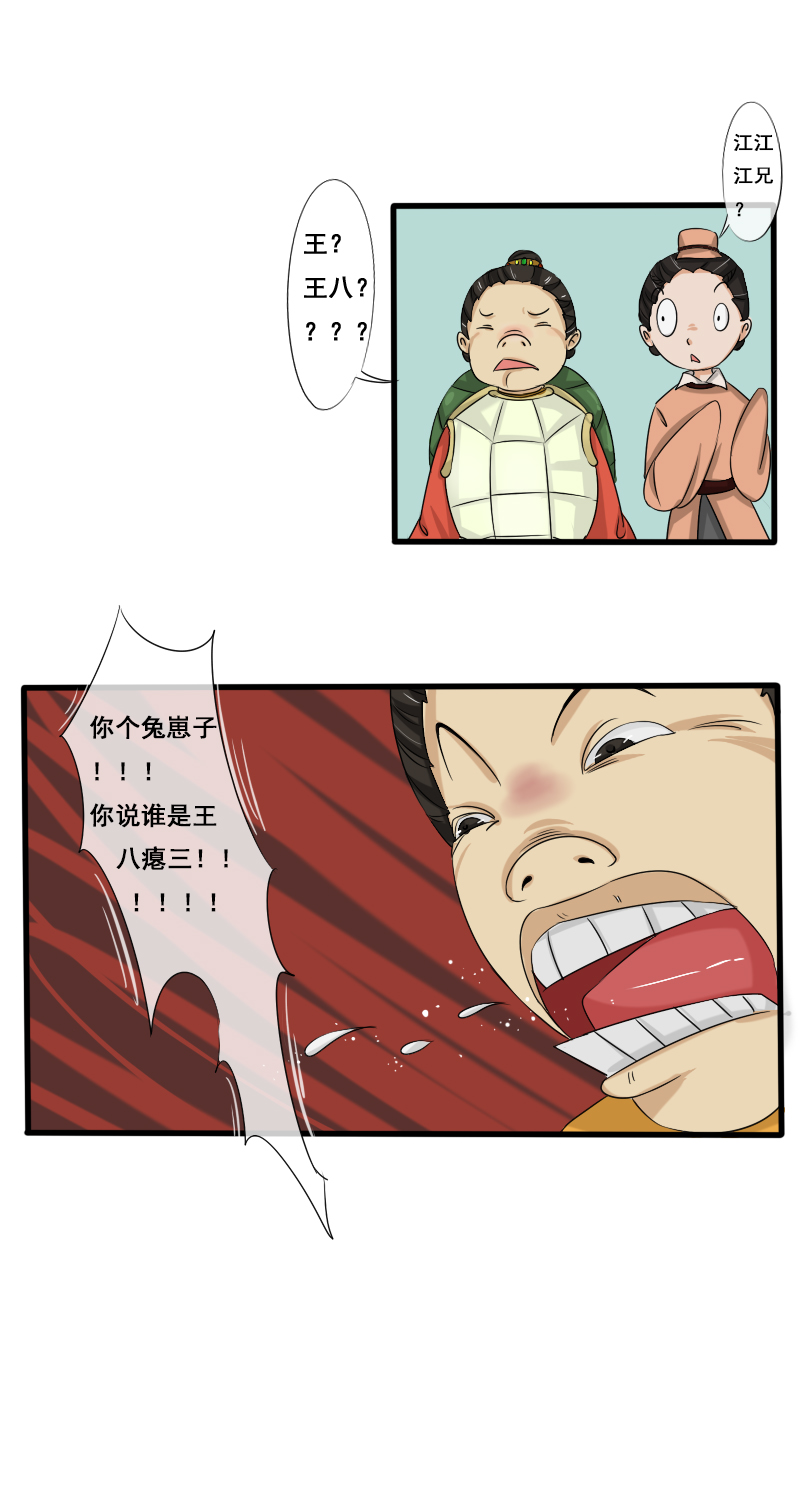 回忆章完-第32话