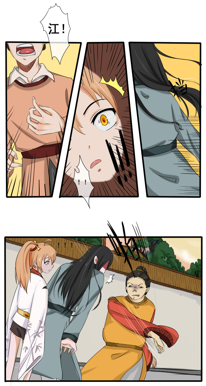 回忆章完-第32话