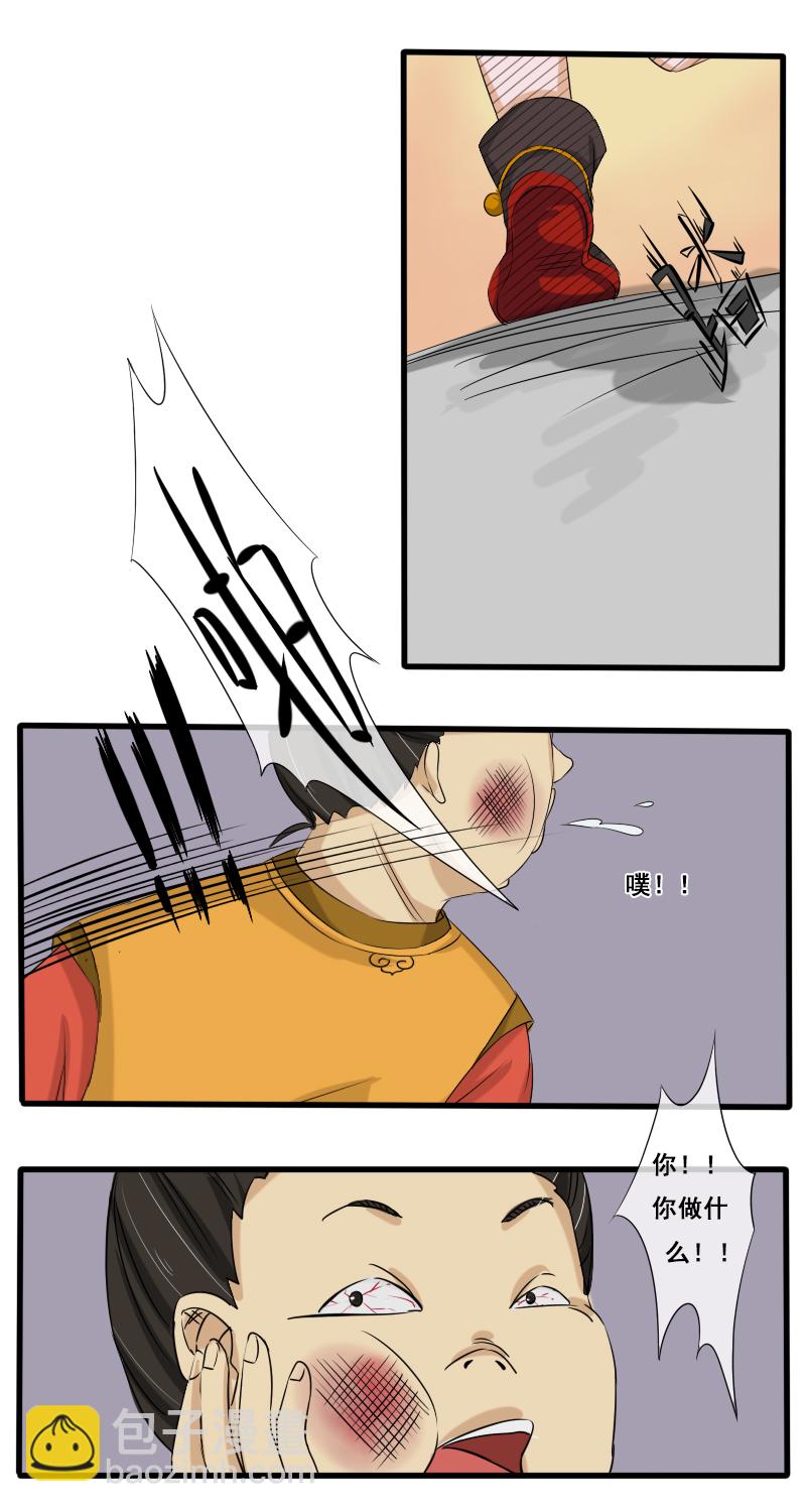 回忆章完-第32话