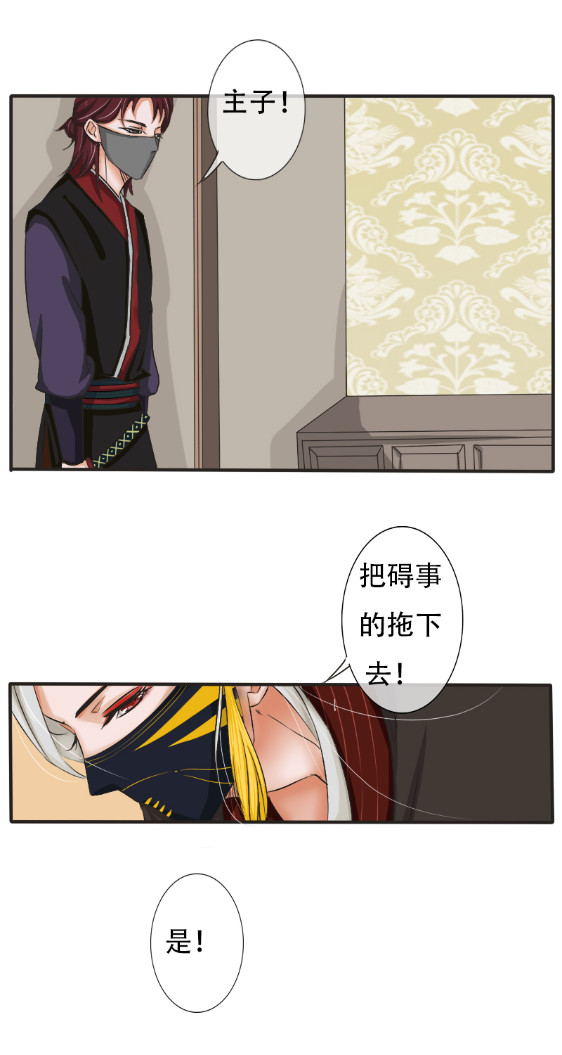 辛苦你了-第38话