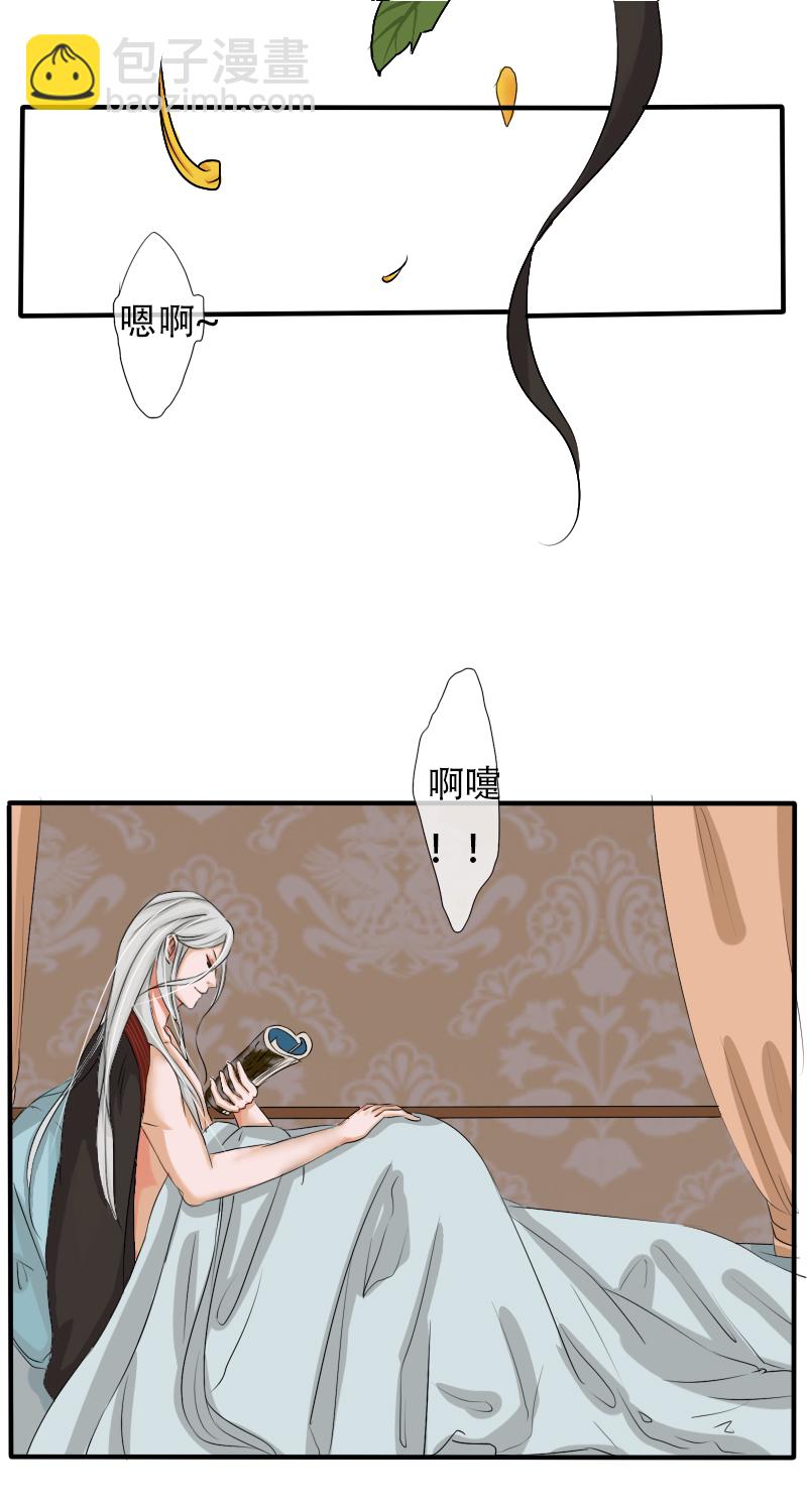 辛苦你了-第38话