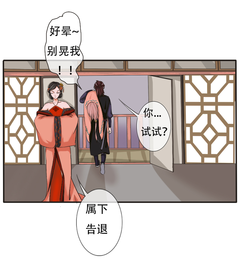 辛苦你了-第38话