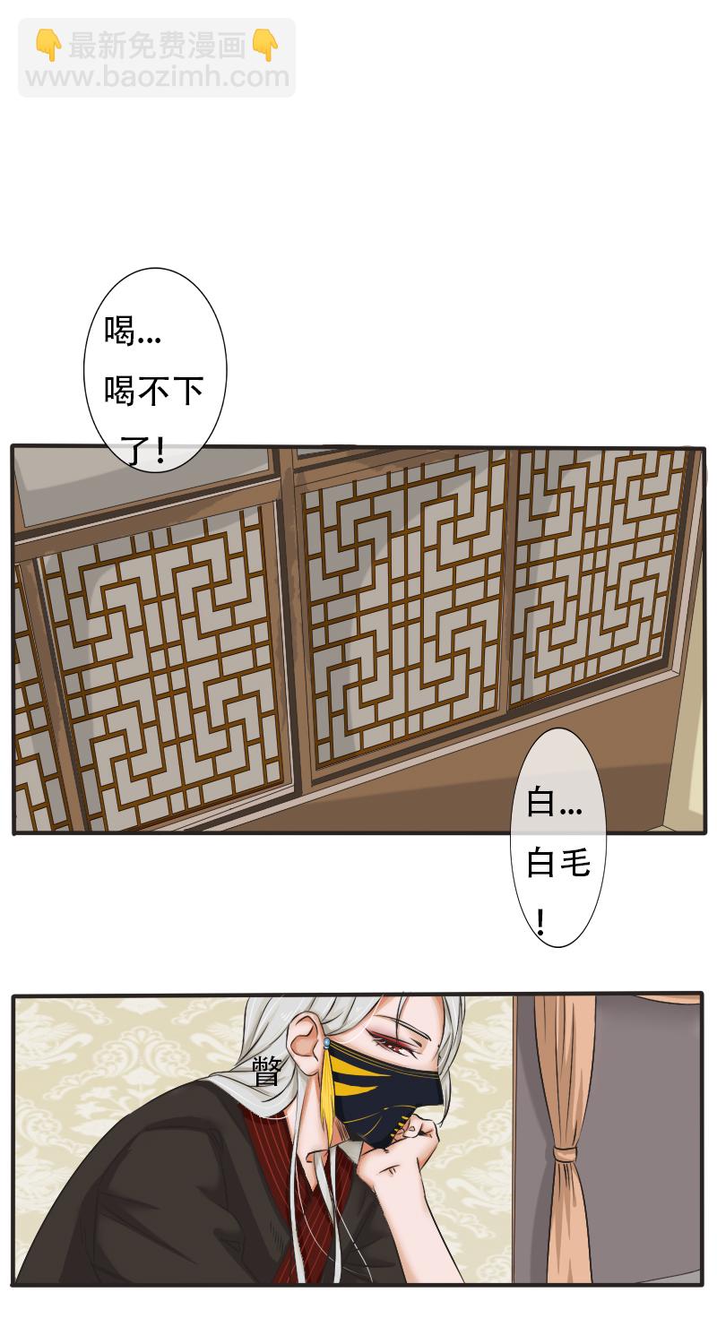 辛苦你了-第38话