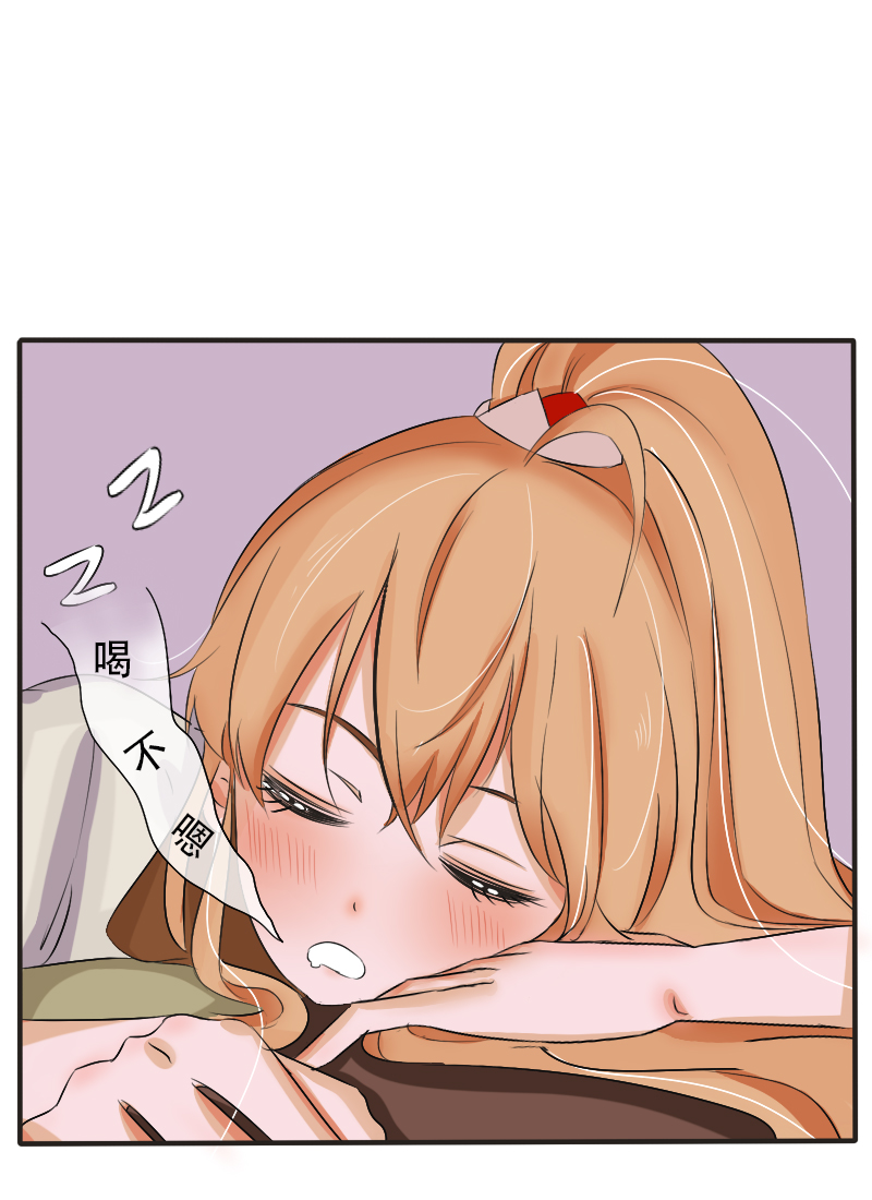 辛苦你了-第38话