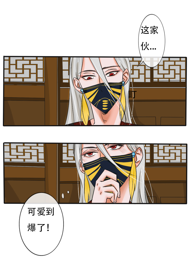 辛苦你了-第38话