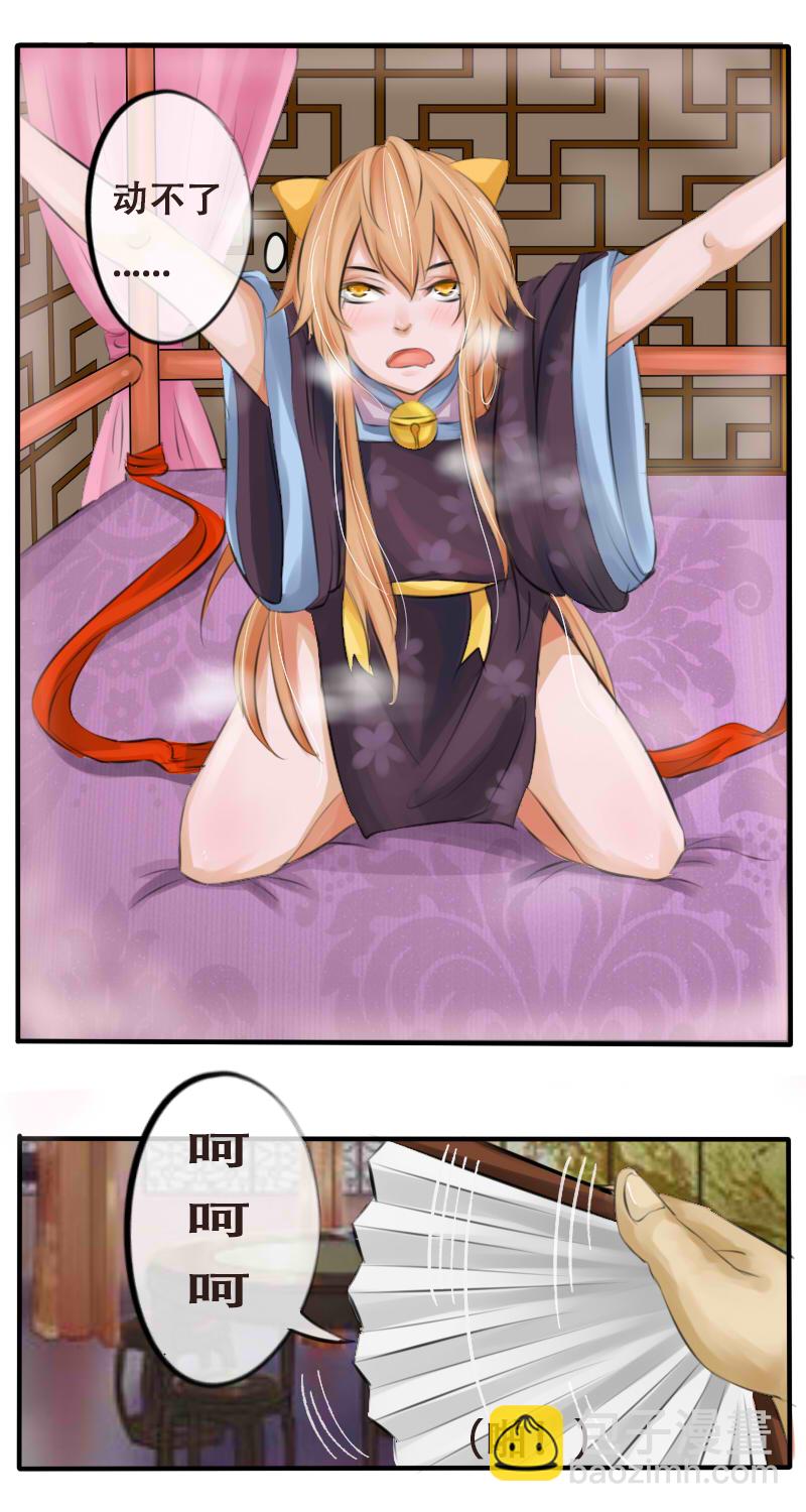 厉害or&ldquo;厉害&rdquo;-第8话