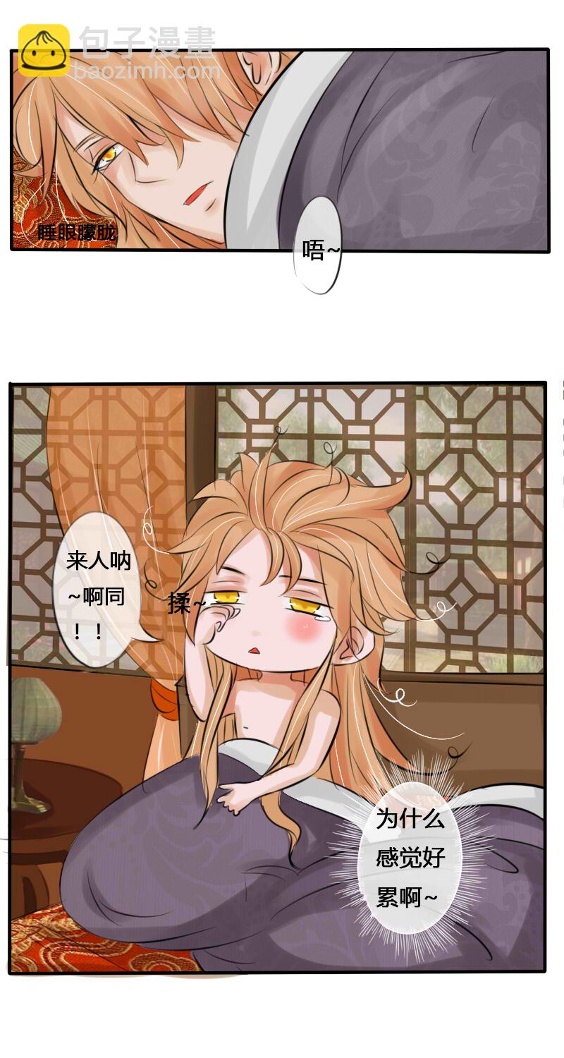 大人的世界（下）改-第10话