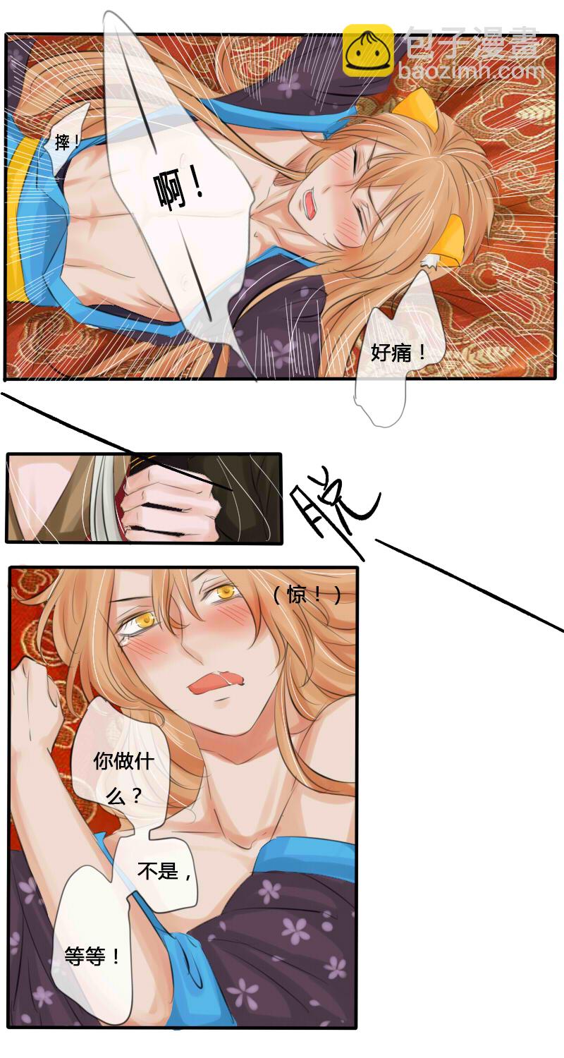 大人的世界（下）改-第10话