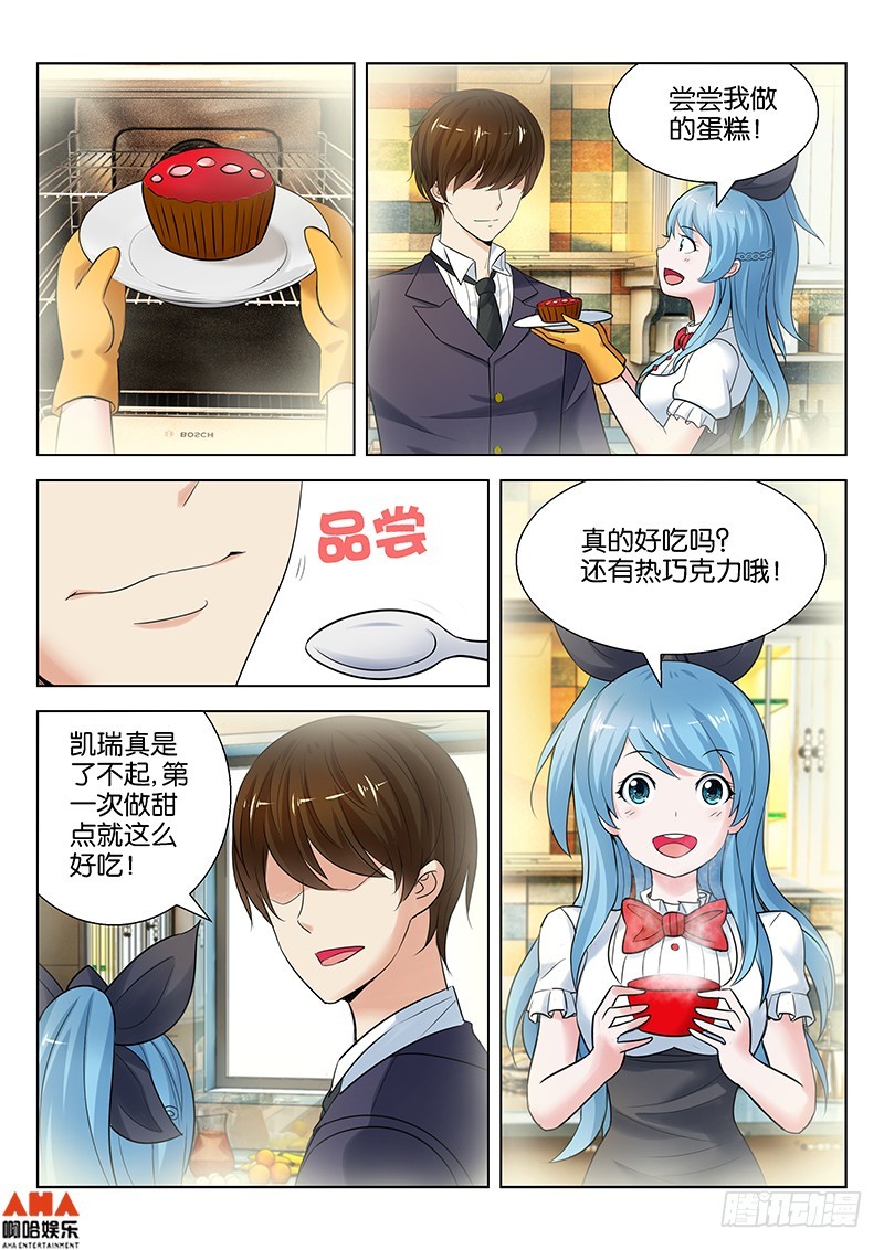 苏醒的力量-第20话