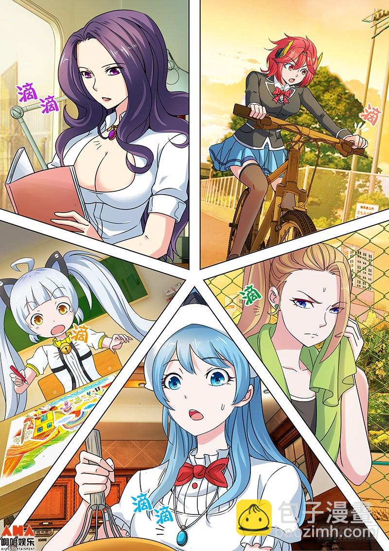 神秘少女-第28话