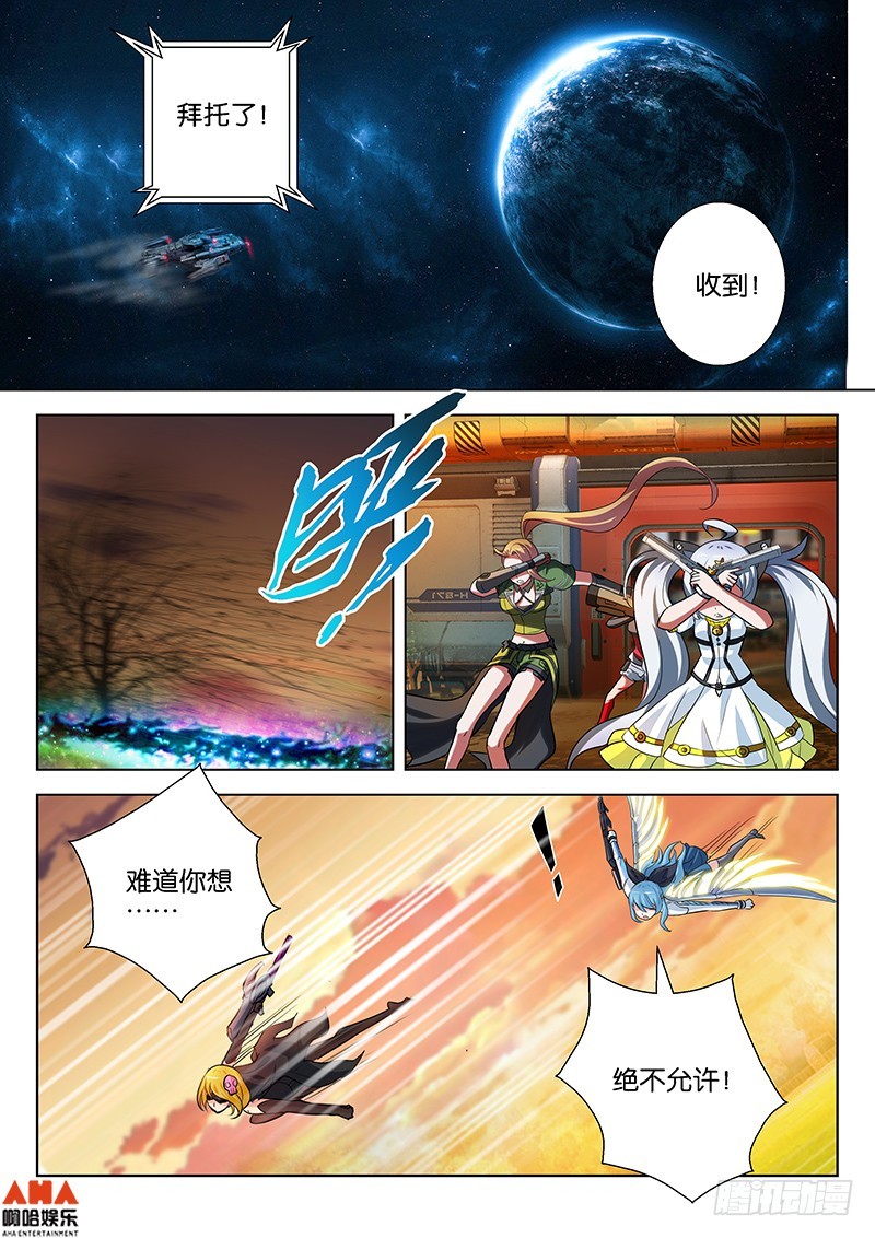 背水一战-第30话