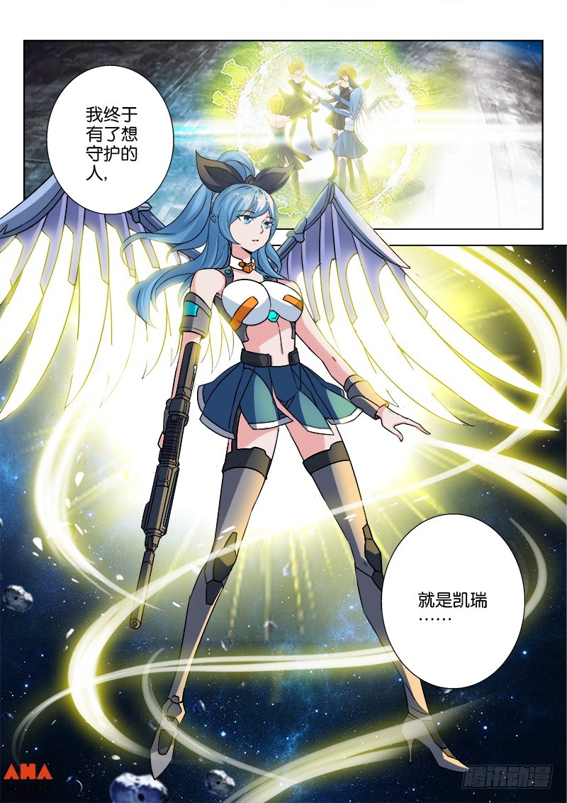 终结！？&hellip;&hellip;-第34话