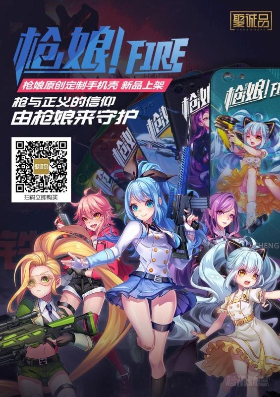 终结！？&hellip;&hellip;-第34话