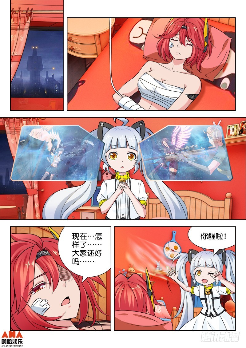 终结！？&hellip;&hellip;-第34话