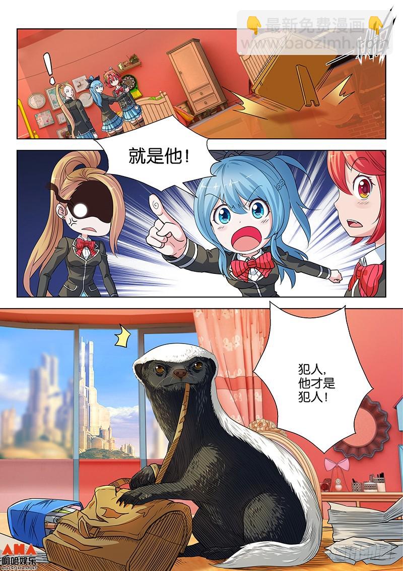 重要的生日-第6话