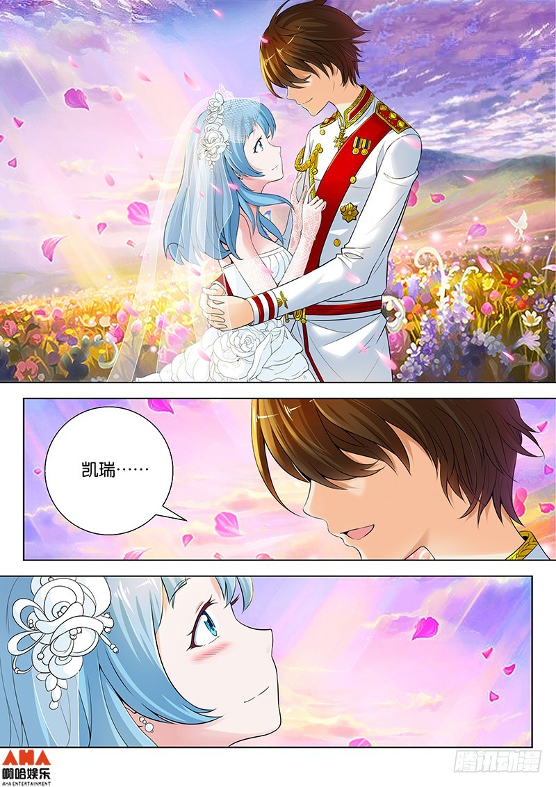 &ldquo;失败&rdquo;的费南雪-第10话