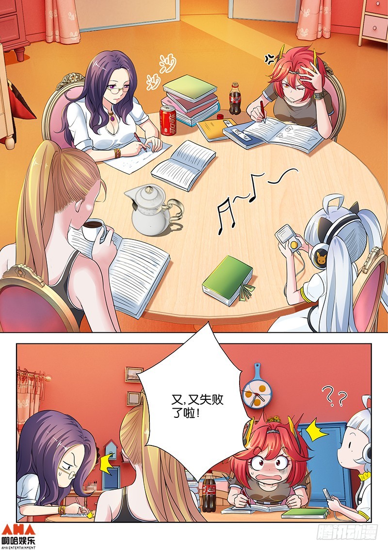 &ldquo;失败&rdquo;的费南雪-第10话