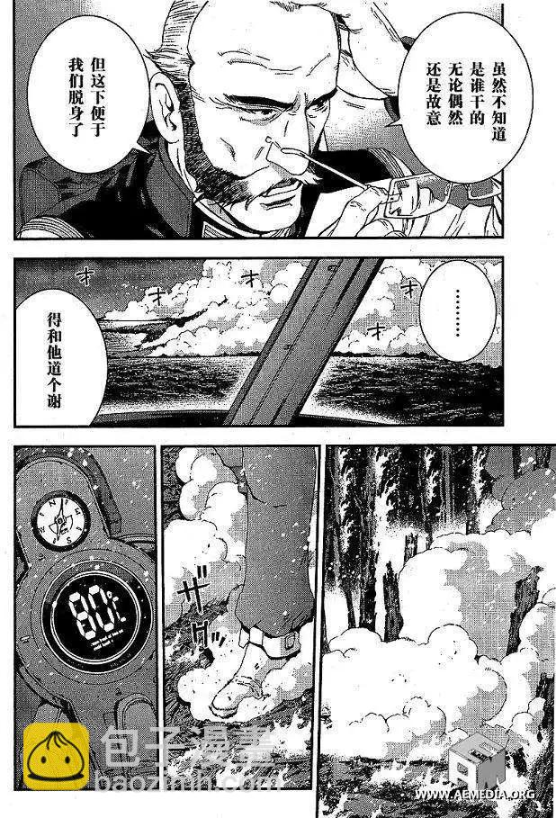 強尼．萊汀的歸來 - 第25回 - 4