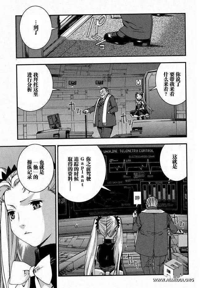 強尼．萊汀的歸來 - 第27回 - 6