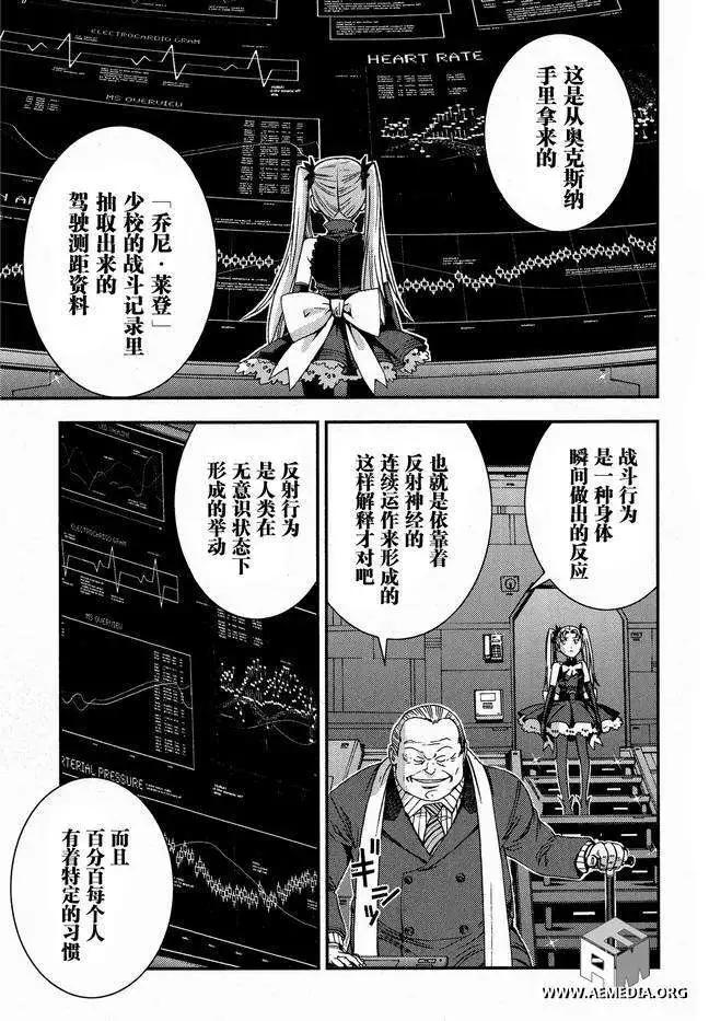 強尼．萊汀的歸來 - 第27回 - 2