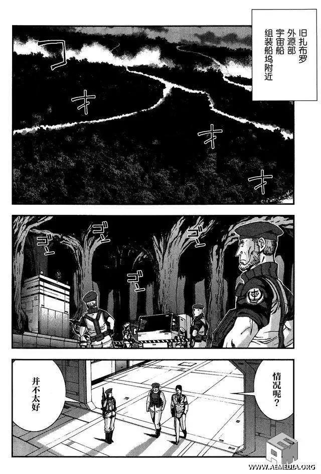 強尼．萊汀的歸來 - 第31回 - 2