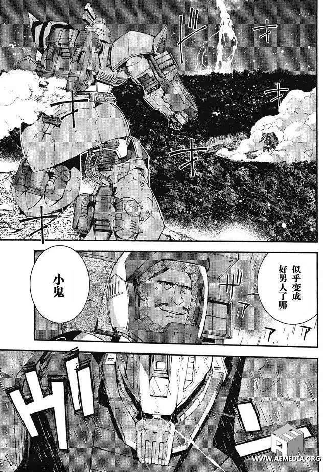 強尼．萊汀的歸來 - 第010回 - 1