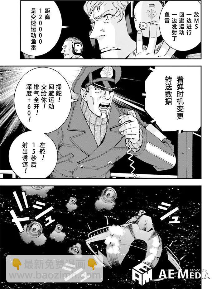 強尼．萊汀的歸來 - 第52回 - 1